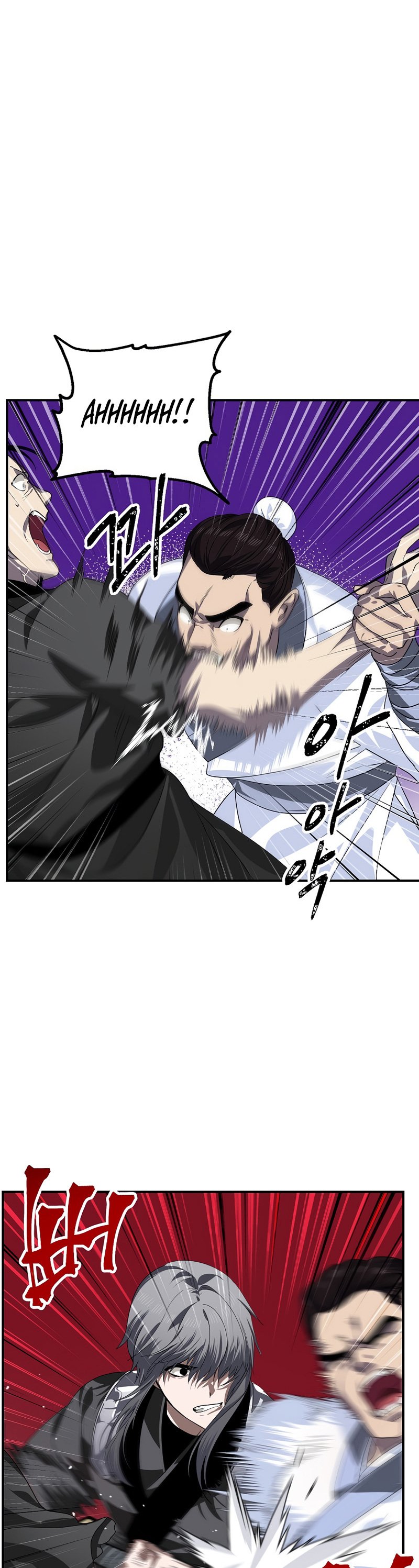 SSS-Class Suicide Hunter, Chapter 74 image 07